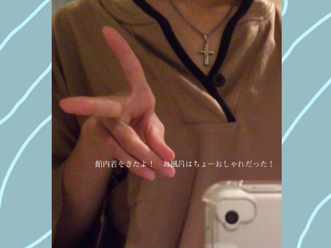 一泊2日のお出かけに行ってきます⭐︎5回目