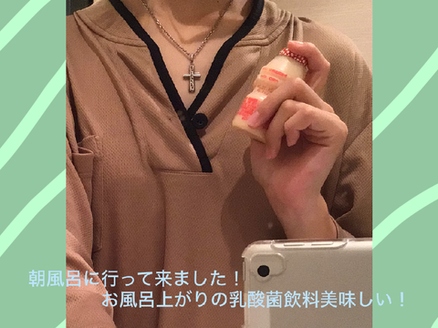 一泊2日のお出かけに行って来ます⭐︎6回目