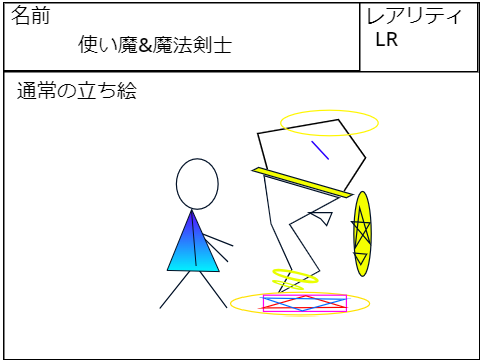 キャラ募集＝3＝ remix