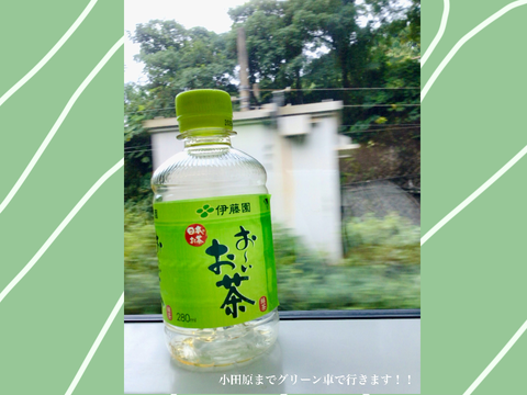 一泊2日のお出かけに行ってきます⭐︎9回目