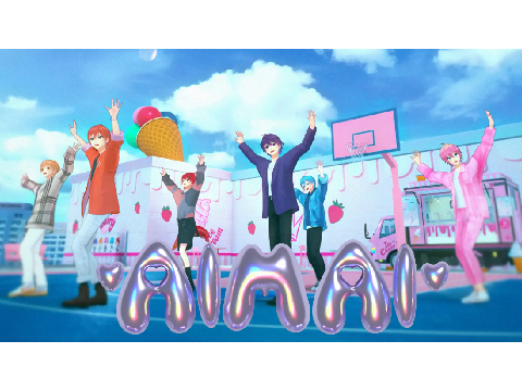 AIMAI　すとぷり