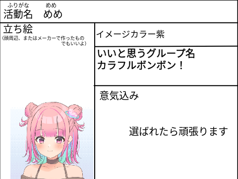 歌い手募集！！ remix