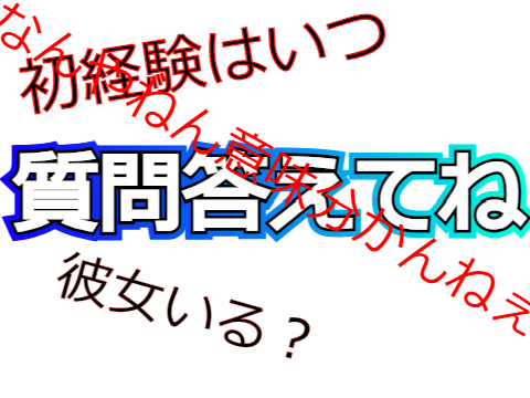 見たらリミックスしてね remix remix remix