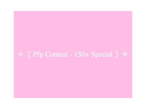 ✧〖 Entry 〗✧ 