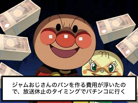 ボケてください remix