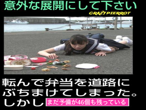 ボケて remix-3