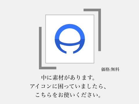 〜わんのロゴ屋〜（※フリーです）