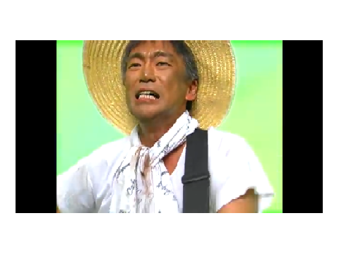 田園