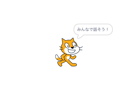 みんなのルーム