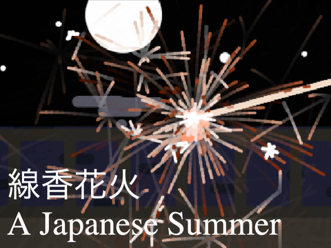 線香花火 ~ A Japanese Summer