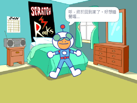 貓咪盃