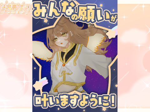 ꒰ঌ 10/4は天使の日 ໒꒱　チェキ#3