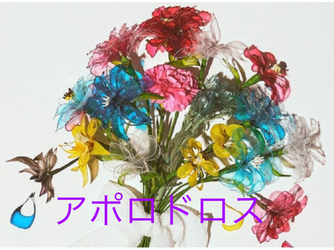 アポロドロス