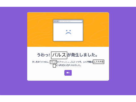 これでボケて定期 remix