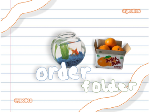  ‎‎ ‎ ‎‎ ⿻  ORDER FOLDER ㅤᜊ