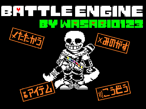 ZA!lnk!sans fight! Final Hard Mode.