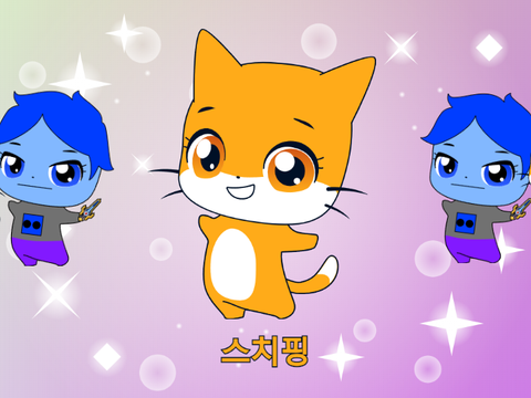 [AY] 당신의 캐릭터를 티니핑으로!