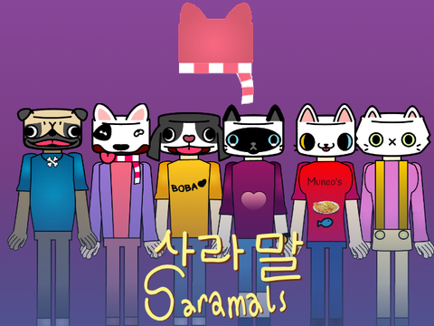 Saramals