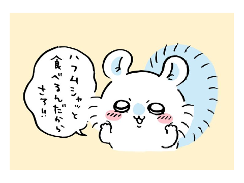 モモンガ