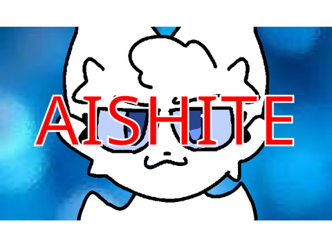 ketchup warning // Aishite Meme (OOO LORE)