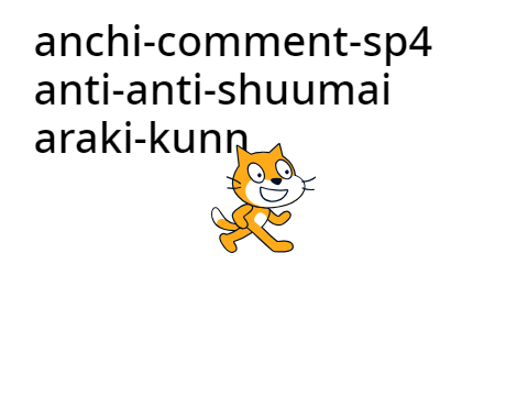 がちふざけんな