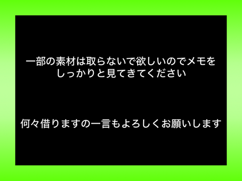 自分のゲーム作成の素材配布(一部コマンド付き)