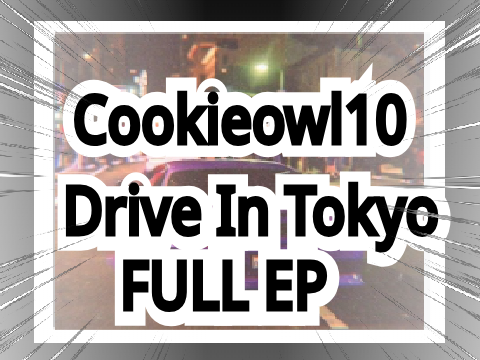 Drive In Tokyo EP FULL ALBUM || #All #Music #Jazz #Art