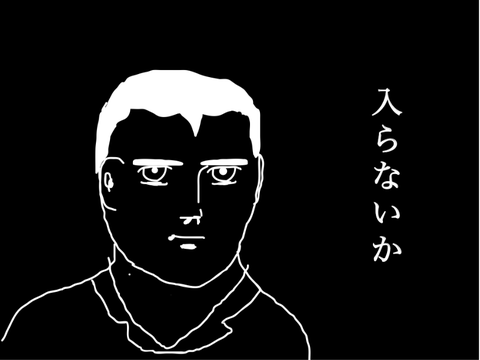 ネットミーム絵(下手くそ)