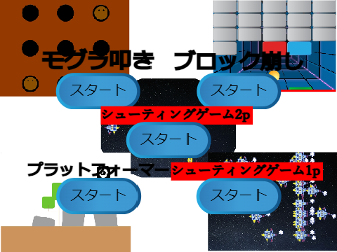 名前募集　製作中　音無し