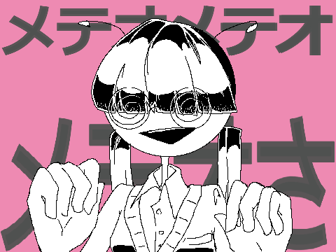 メテオ　PVリレー1