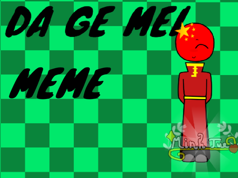 DA GE MEI meme