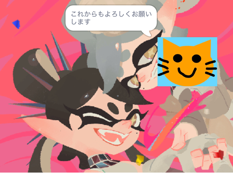 スプラ自己紹介！