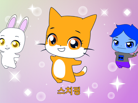 [AY] 당신의 자캐를 티니핑으로! (14)