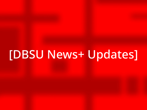 DBSU News+ Updates