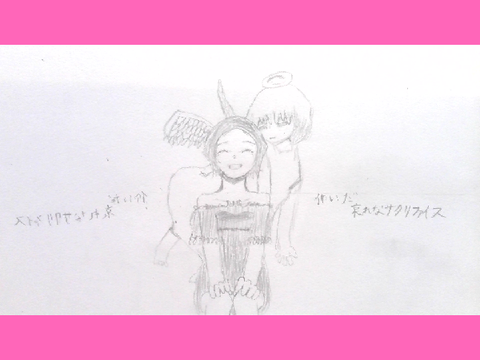 アナログイラスト IMAWANOKIWA / いよわ feat.初音ミク