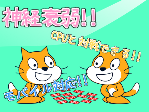 とりま