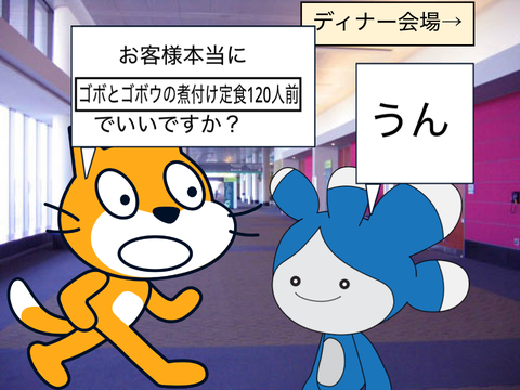 ボケて３ remix