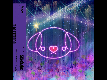 Prayer(Prod.picco)スクリプト演奏　電音部　Denonbu