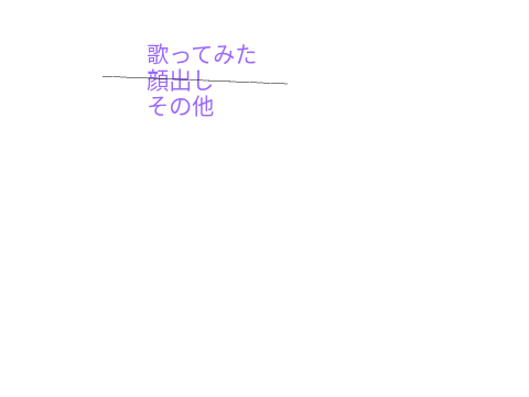 デビュー4ヶ月
