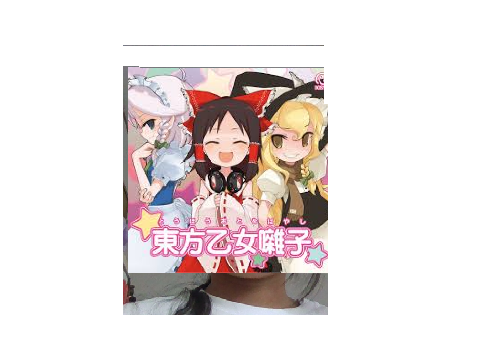 おかおだし！
