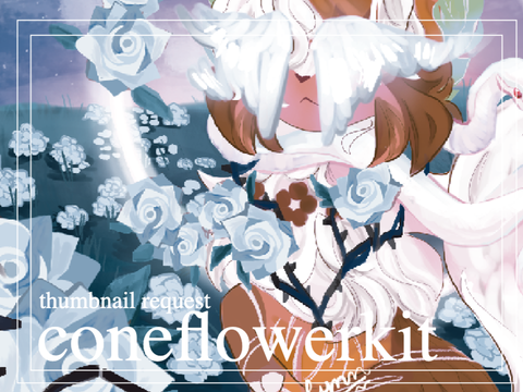 coneflowerkit thumbnail ✩ art request