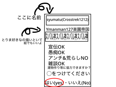Ymanman127帝国入国票 remix
