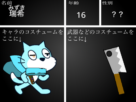 猫改造職人で作るアニメ?!参加シート!! remix