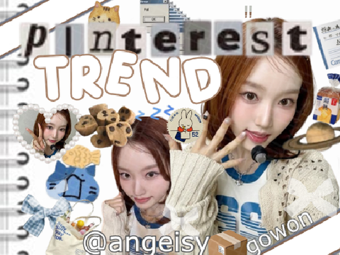 ౨ৎ ⁺ ˳ Ꮺ how ﹏ ✒️ pint̲e̲r̲e̲s̲t̲  sees me ! ♡  ⭛ ⭒₊˚