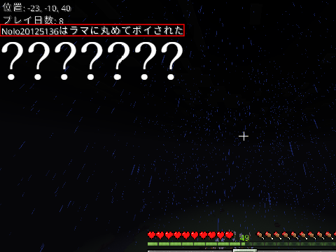 どういうこと？ｗｗｗｗｗ
