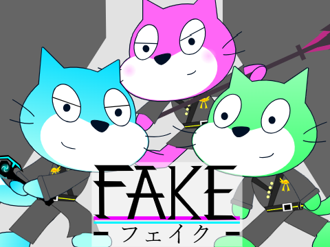 FAKE　メインイラスト公開