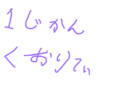 切断によってレートを下げるプログラム