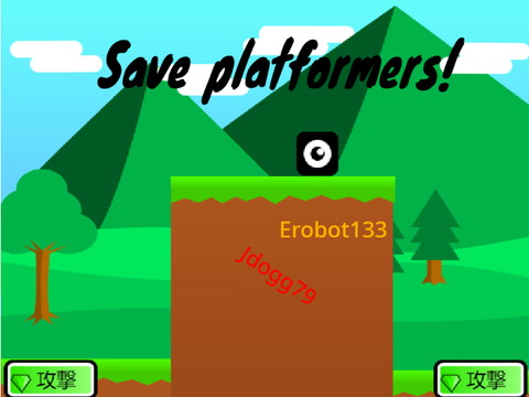 Sign if you want to save platformers!