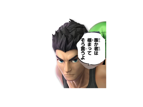 「復帰が弱い」...