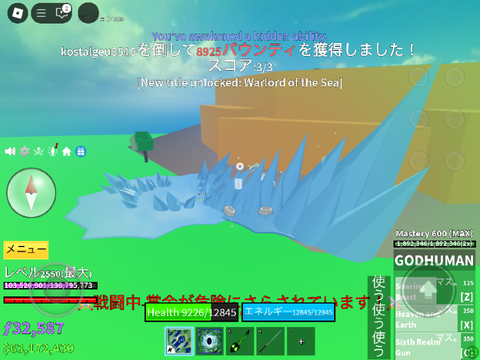 10m達成！！